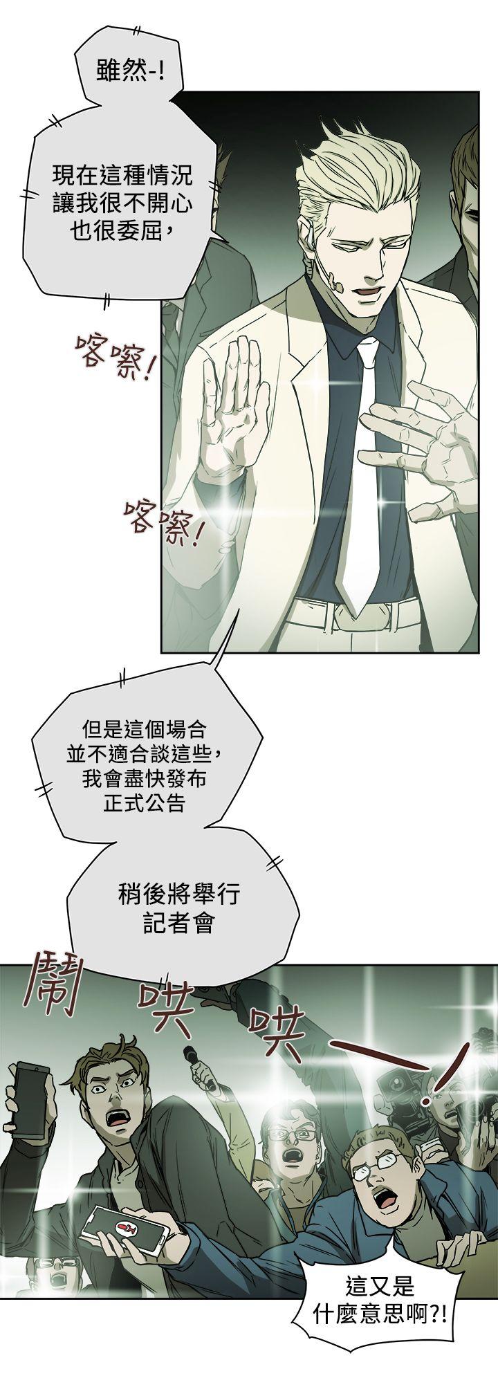 第 84 话 - 第18.jpg页