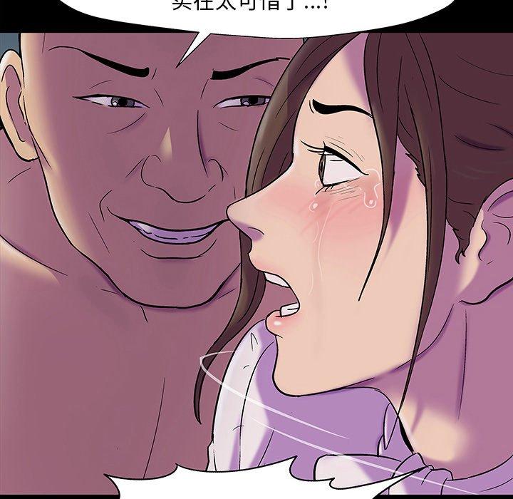 第147话 - 第156.jpg页