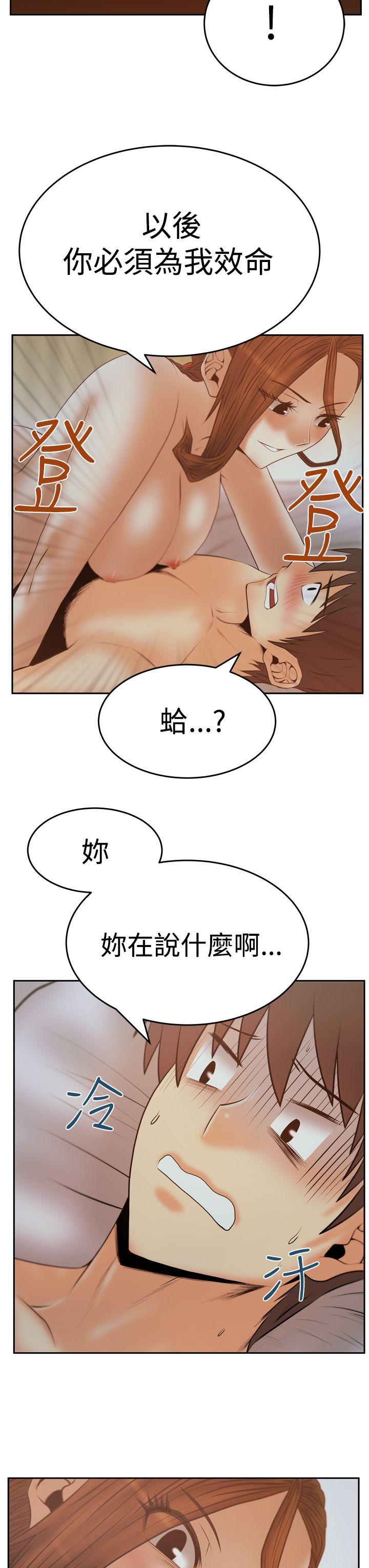 第3季-第13話 - 第4.jpg页