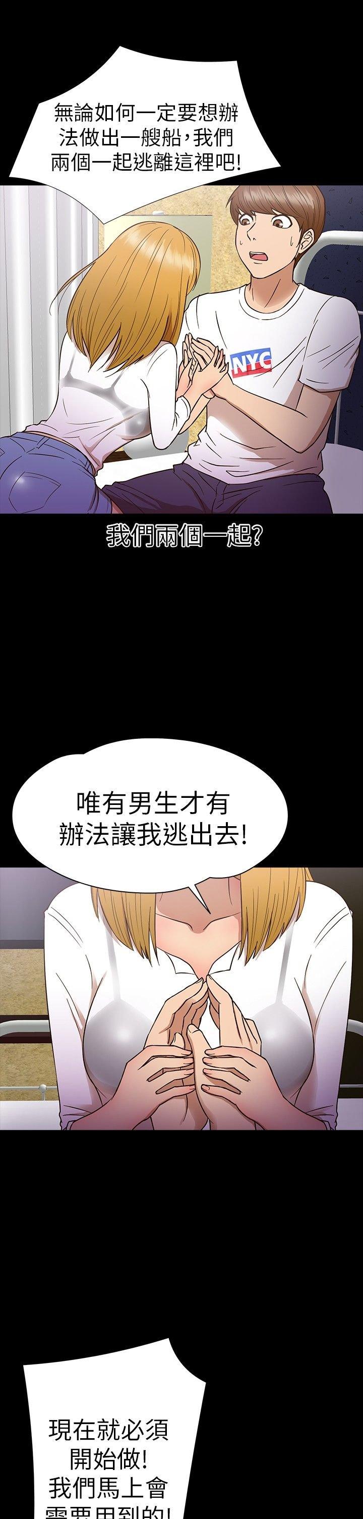 第 10 话 - 第14.jpg页