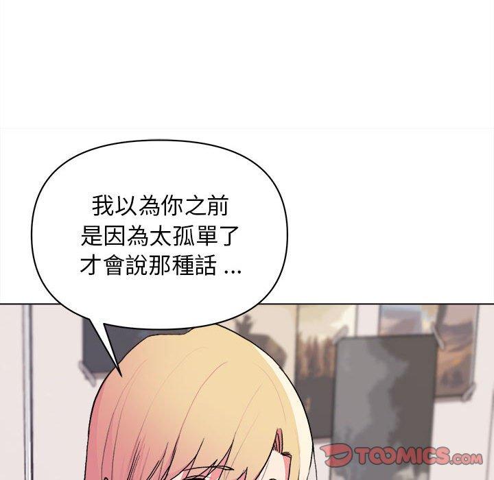 第15話 - 第129.jpg页
