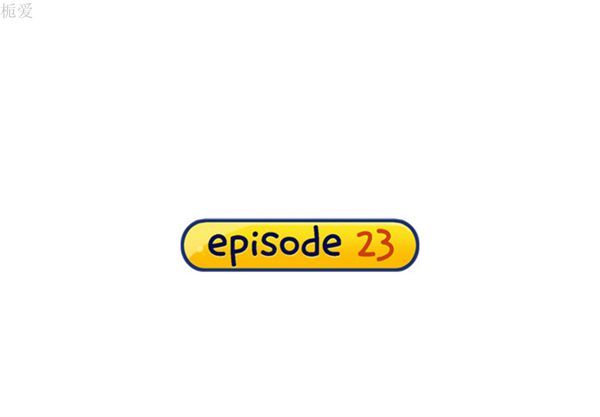 第 23 话 - 第4.jpg页