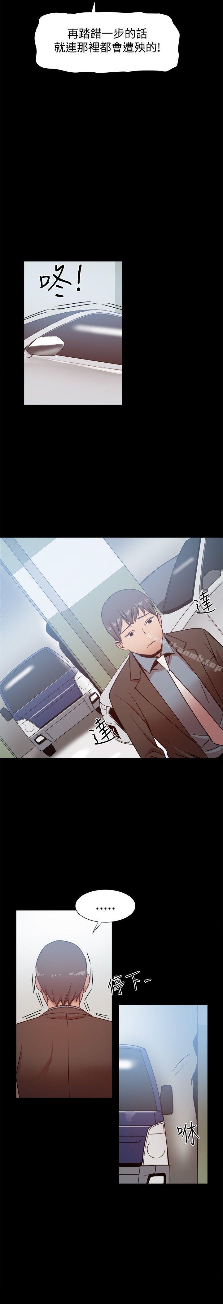 第20话 - 第21.jpg页
