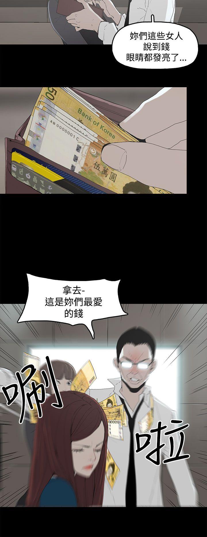 第 2 话 - 第17.jpg页