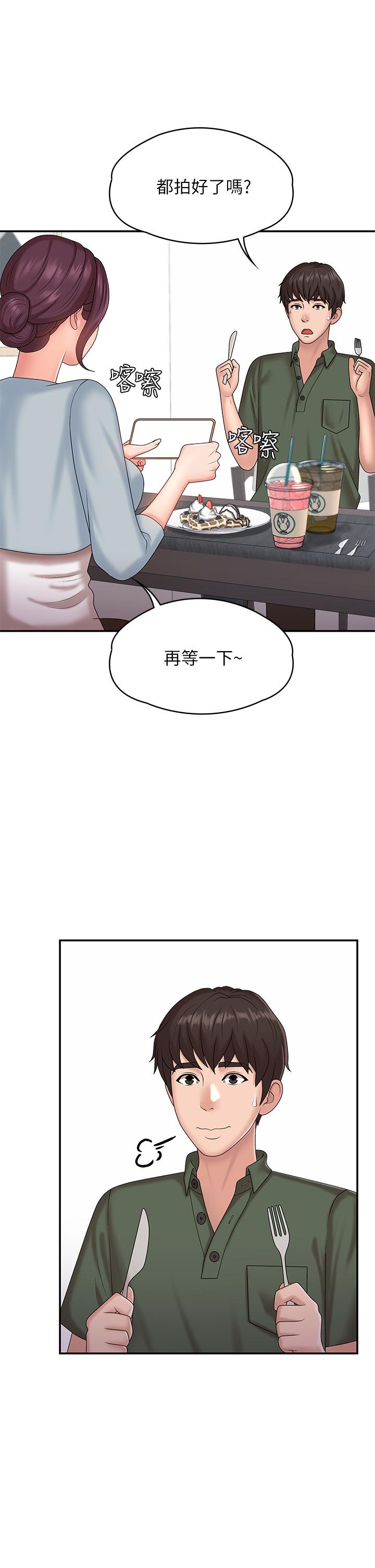 第10話-雙腿間濕透的學妹 - 第28.jpg页
