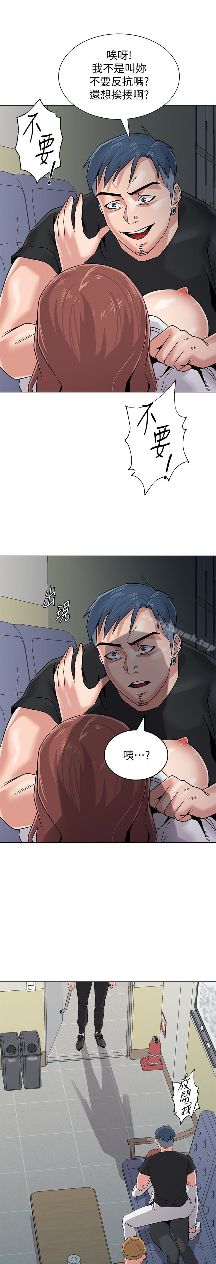 第48话-和珠媛进了摩铁 - 第1.jpg页