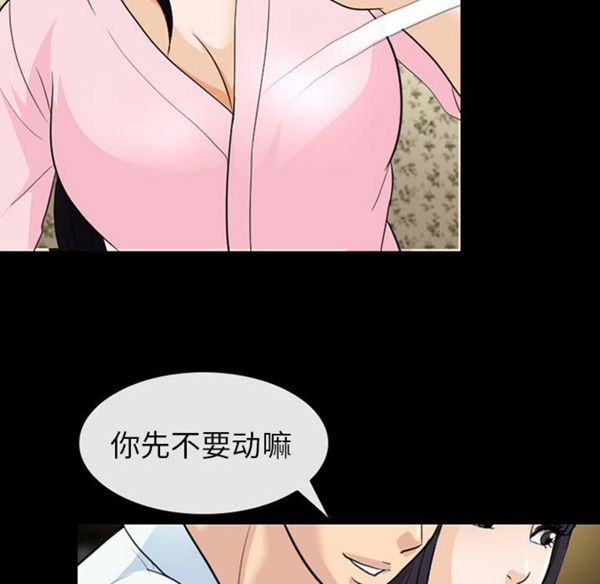 第 22 话 - 第58.jpg页