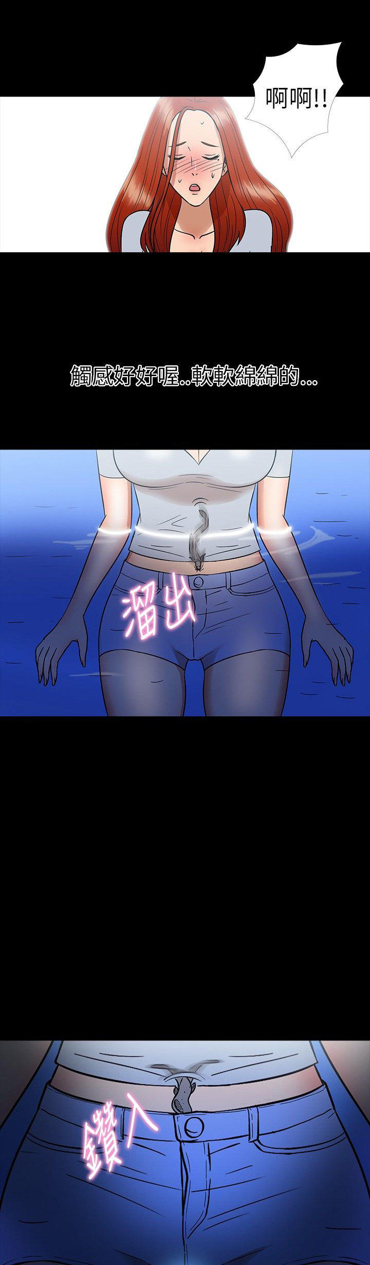 第 12 话 - 第14.jpg页