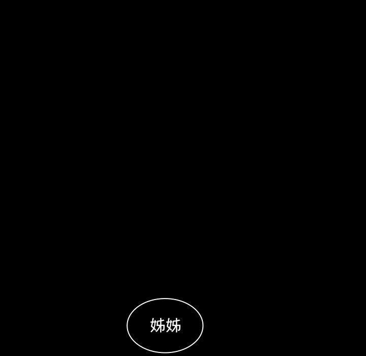 第27话 - 第57.jpg页