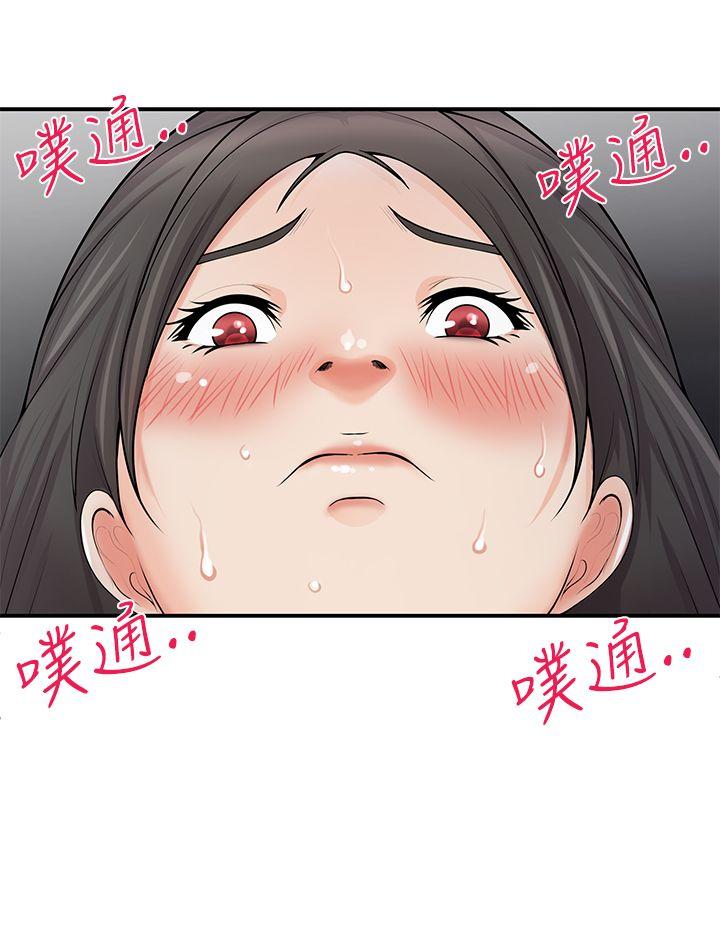 第5話 - 第23.jpg页