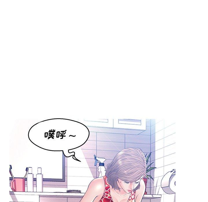 第 12 话 - 第44.jpg页