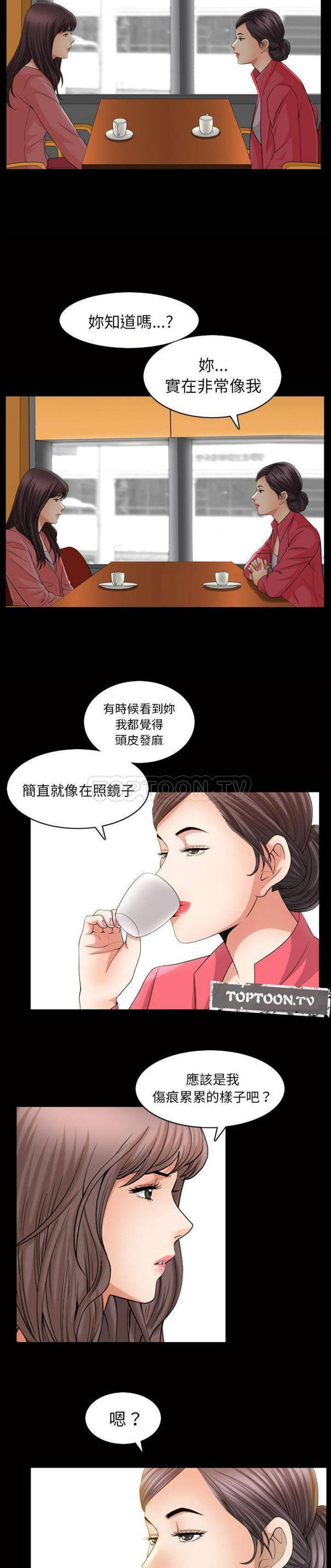 第26话 - 第3.jpg页