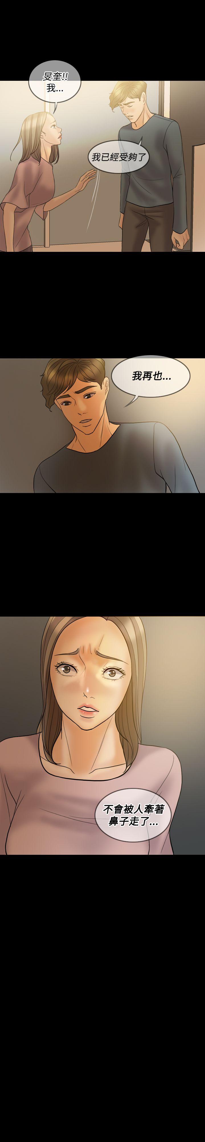 第 40 话 - 第3.jpg页