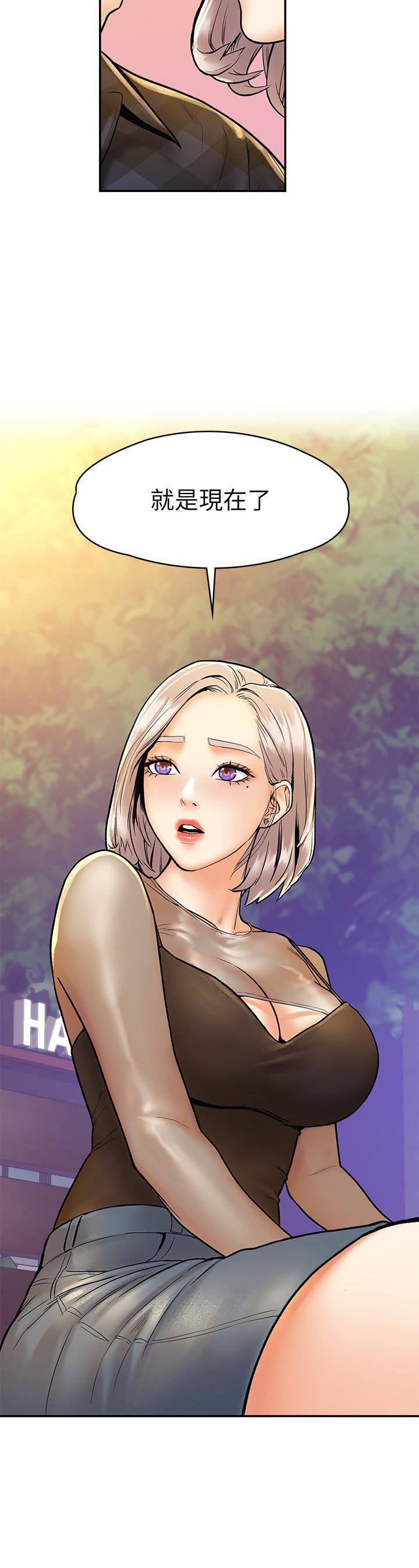 第19話-毫無保留的心意與身體 - 第27.jpg页
