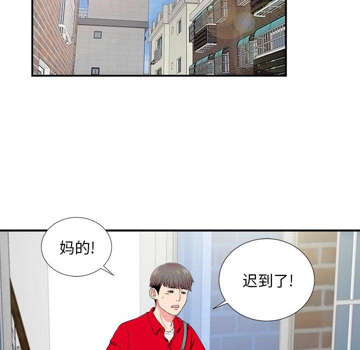 第 15 话 - 第93.jpg页