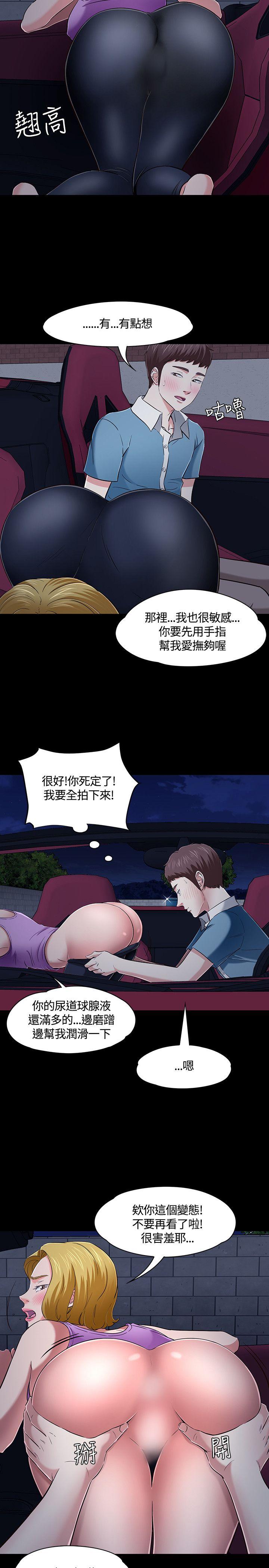 第 49 话 - 第12.jpg页