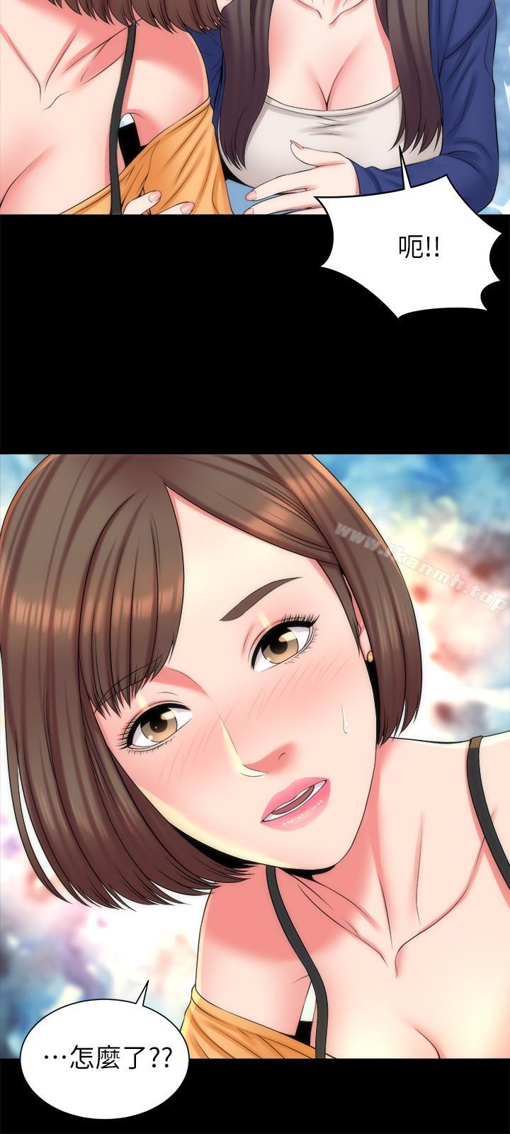 第36話-越來越複雜的關係 - 第9.jpg页