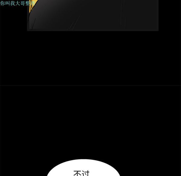 第 15 话 - 第97.jpg页
