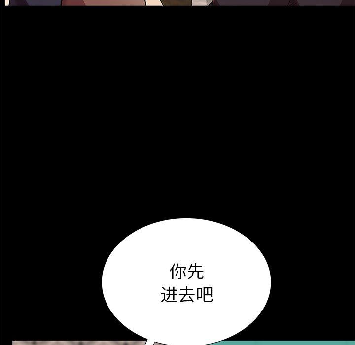 第46话 - 第60.jpg页