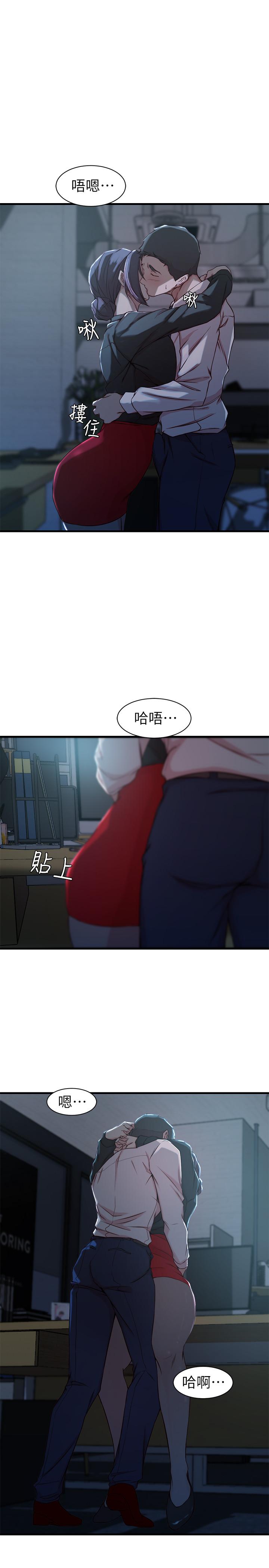 第 14 话 - 第7.jpg页
