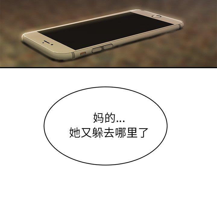 第 46 话 - 第30.jpg页