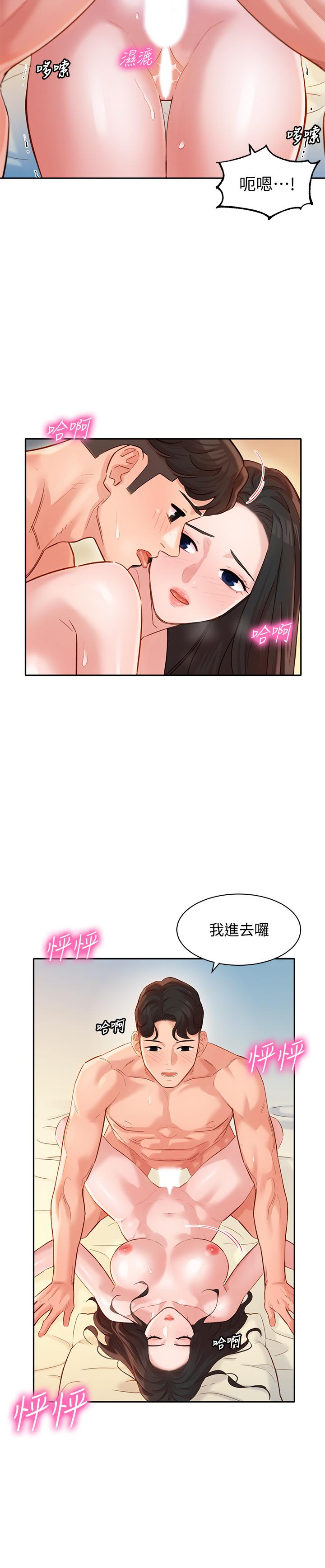 第22話-實現夢寐以求的心願 - 第26.jpg页