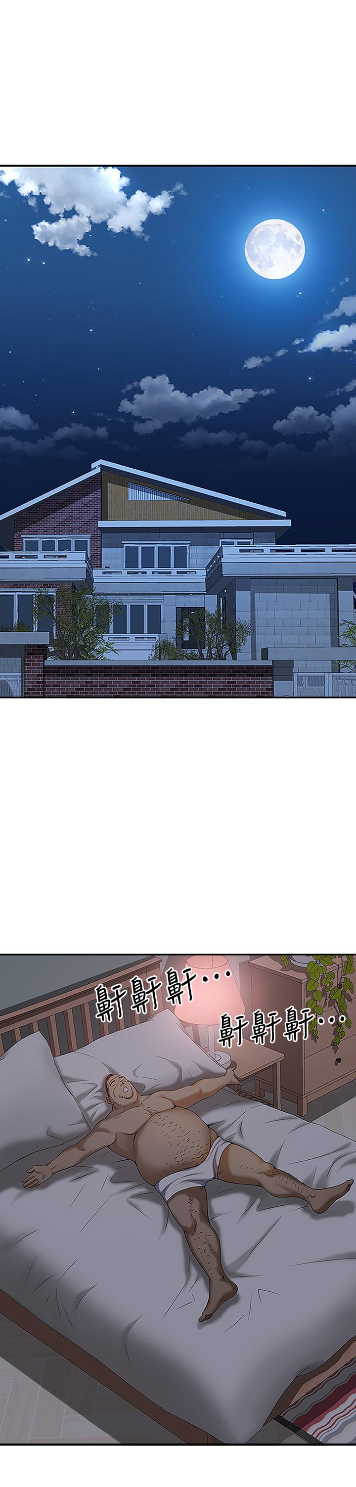 第5話-令人目不轉睛的粗暴性愛 - 第44.jpg页