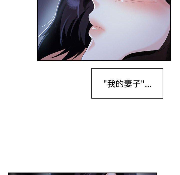第2话 - 第48.jpg页