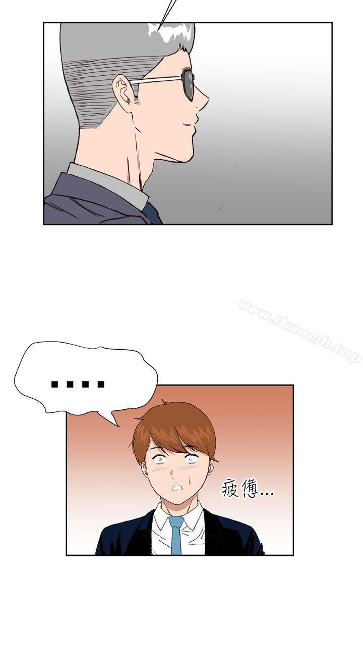 第7话 - 第24.jpg页