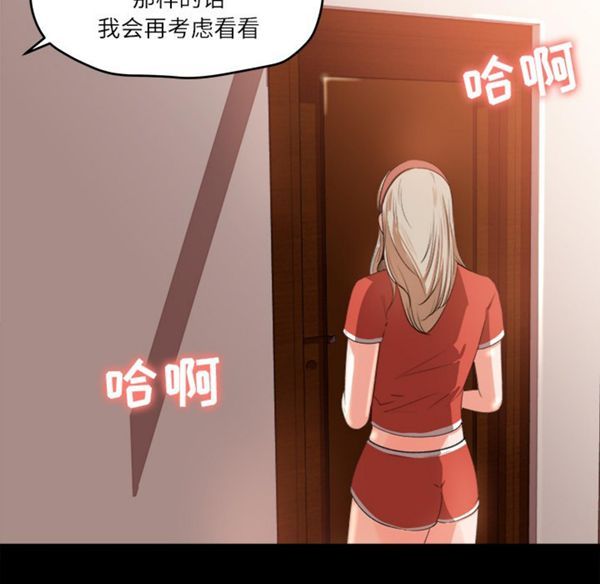 第 10 话 - 第38.jpg页
