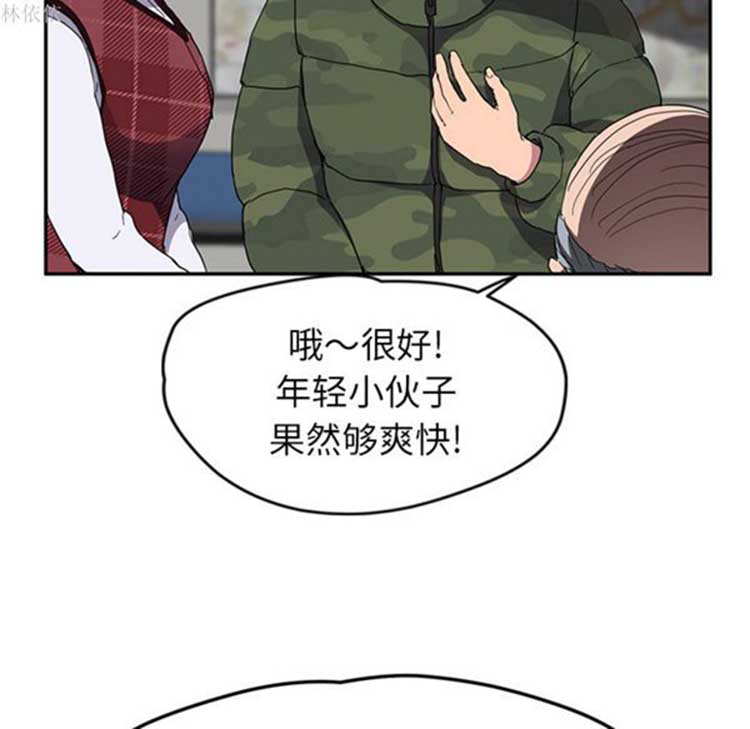 第 39 话 - 第95.jpg页