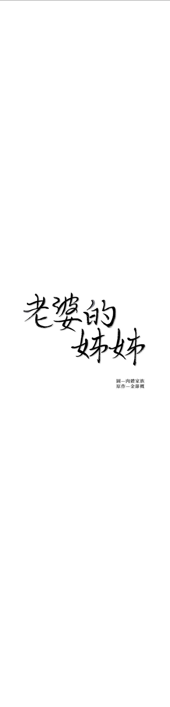 第 35 话 - 第2.jpg页