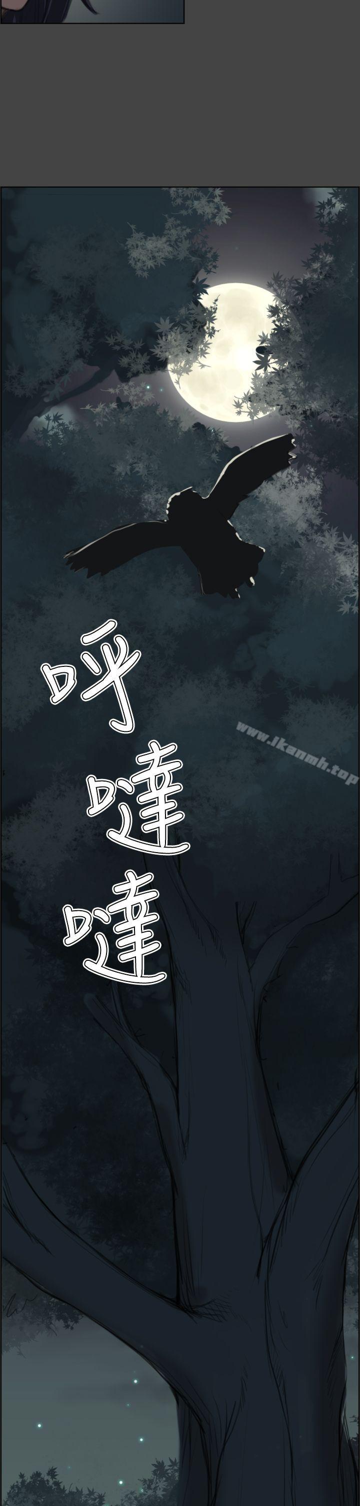 第1话 - 第6.jpg页