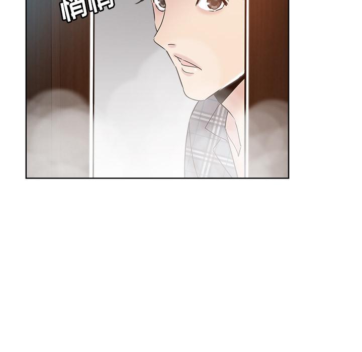 第 2 话 - 第8.jpg页