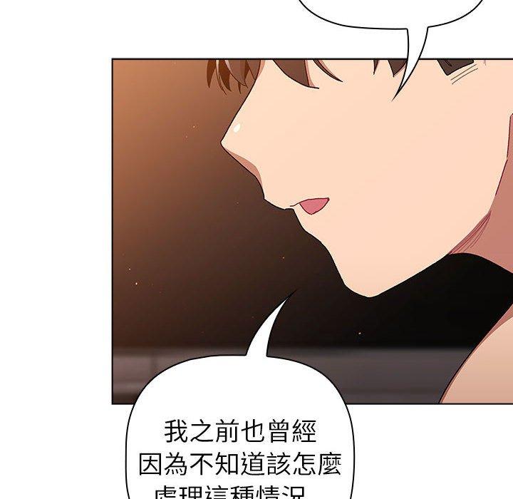 第85话 - 第38.jpg页