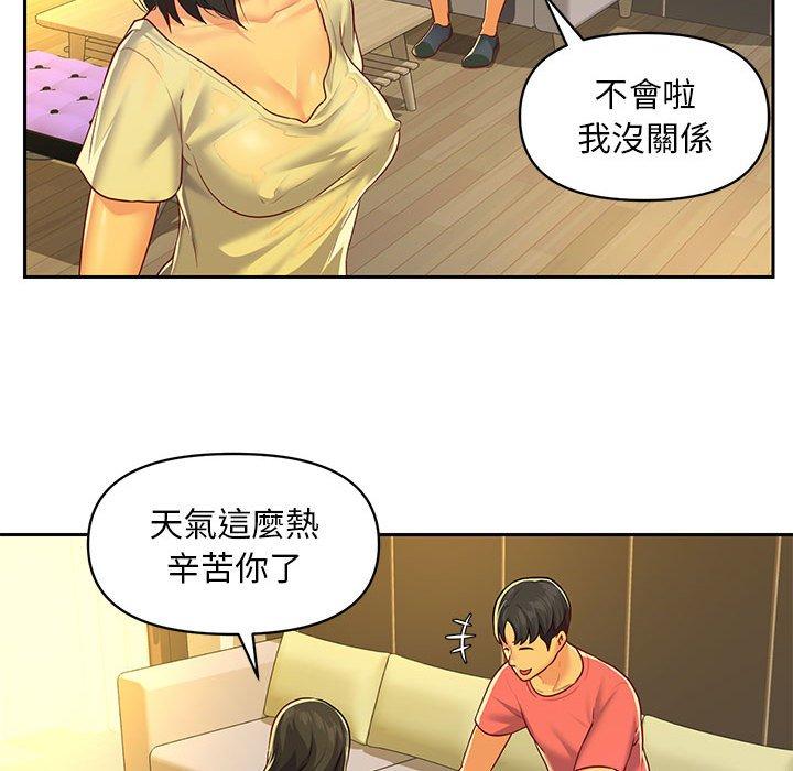 第11話 - 第68.jpg页