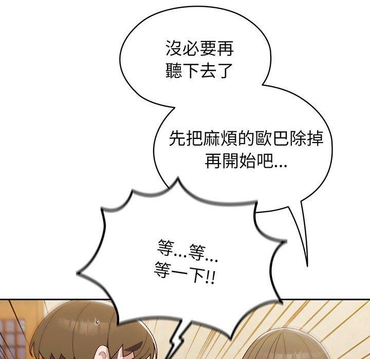 第1话 - 第147.jpg页