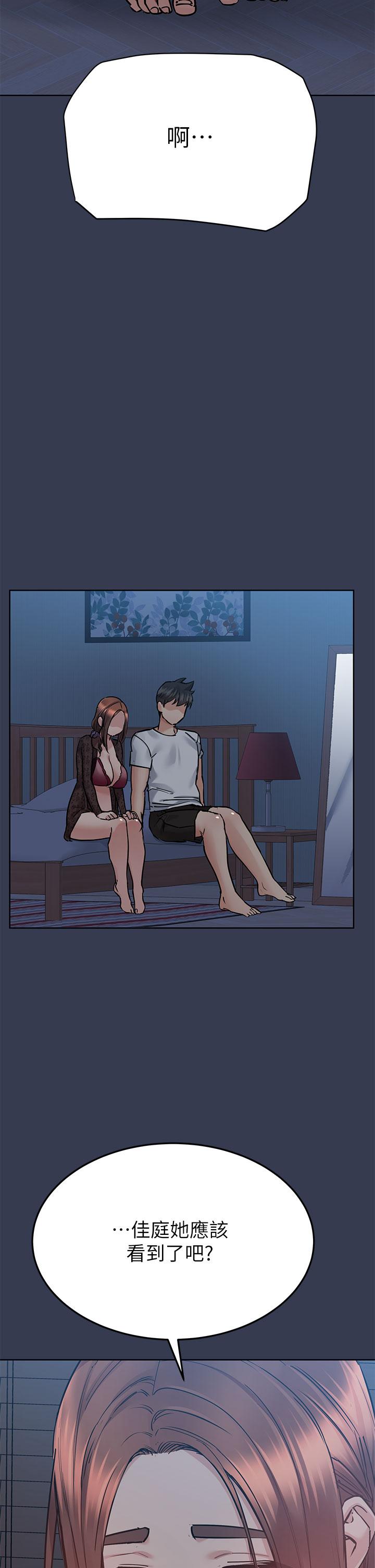 第61話-背著女兒偷做愛 - 第11.jpg页