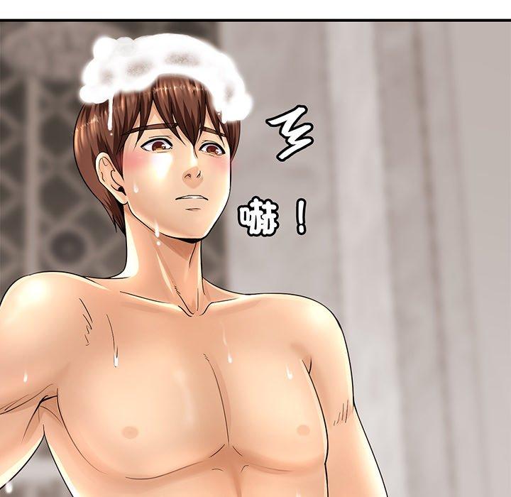 第1话 - 第70.jpg页