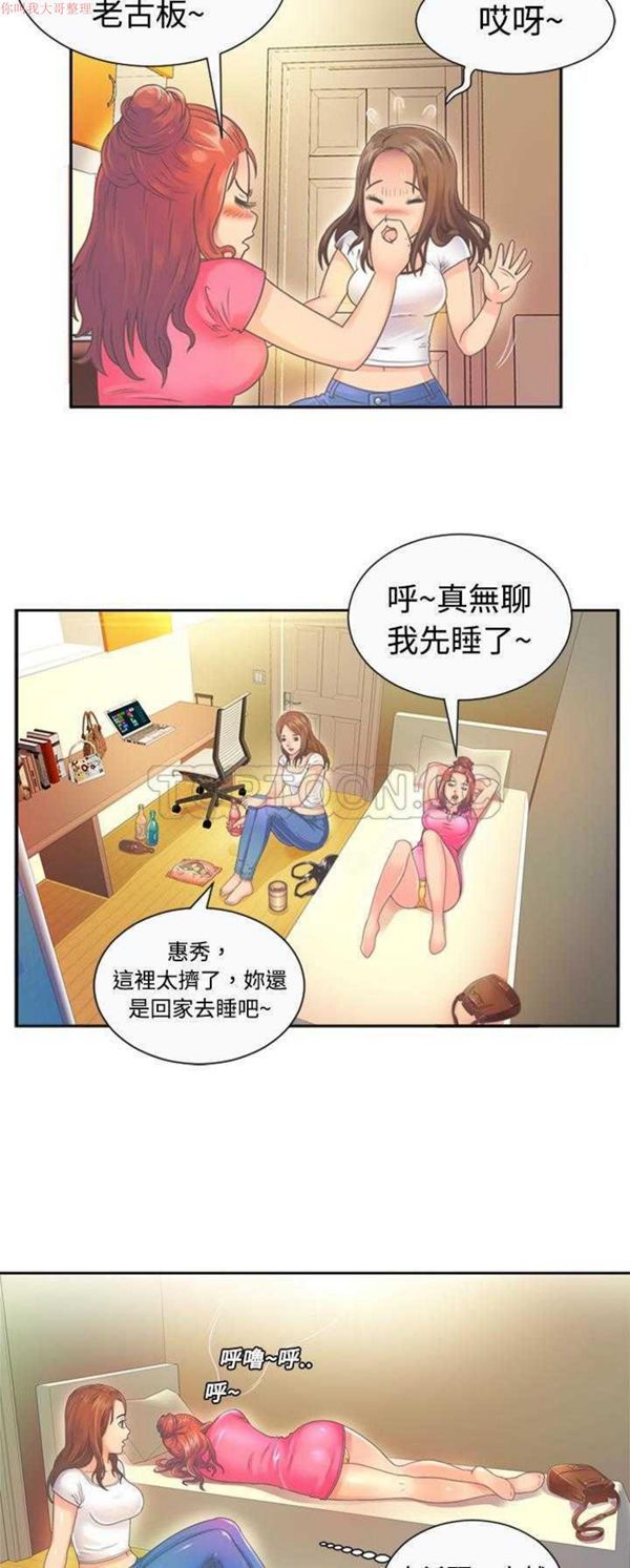 第 1 话 - 第14.jpg页