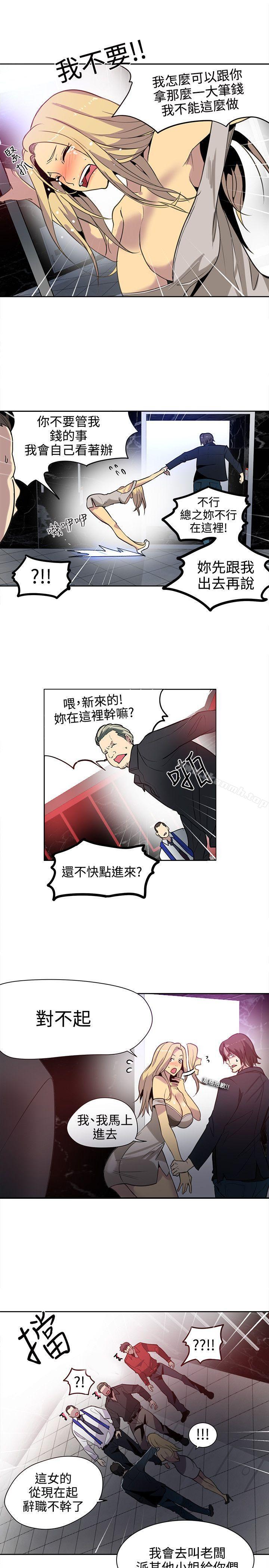 第35话 - 第15.jpg页