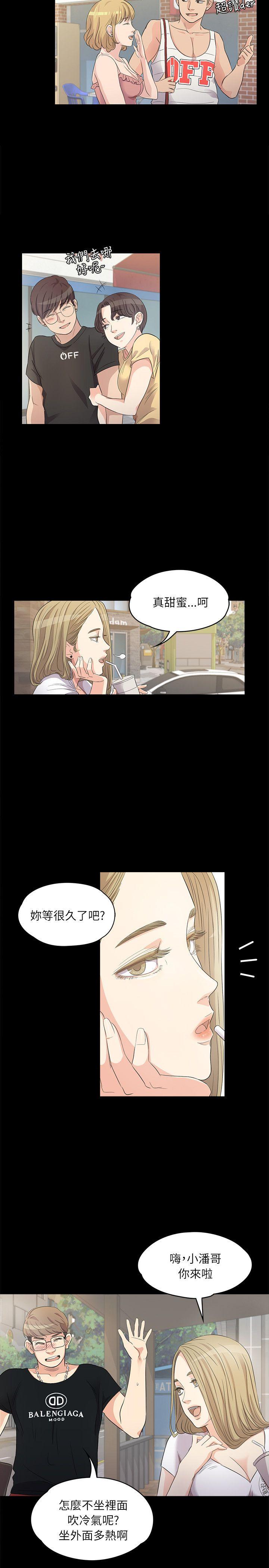 第 1 话 - 第2.jpg页