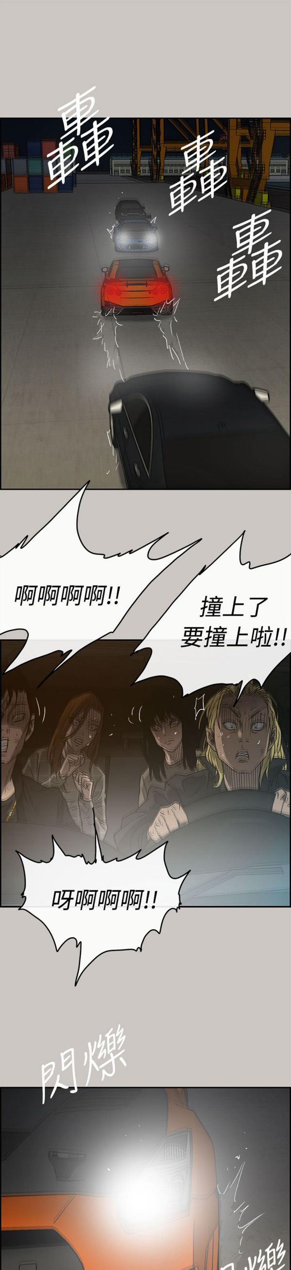 第 43 话 - 第25.jpg页