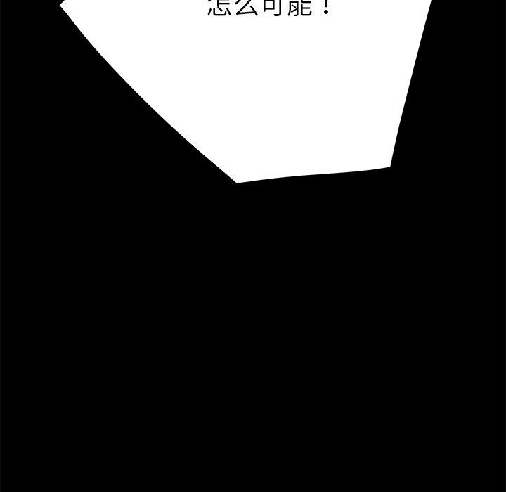 第23话 - 第129.jpg页