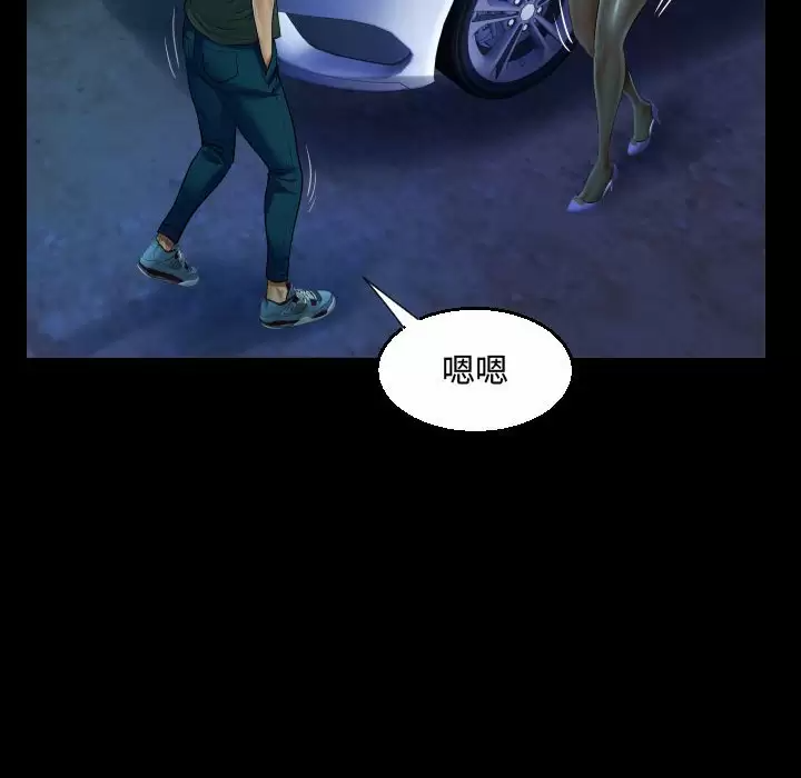 第35話 - 第28.jpg页