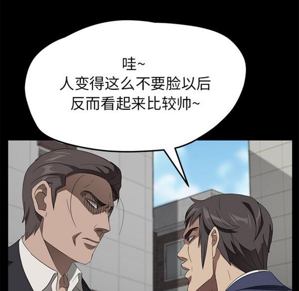 第 38 话 - 第36.jpg页