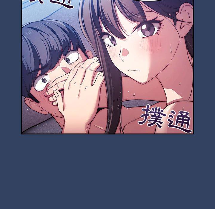 第41話 - 第17.jpg页