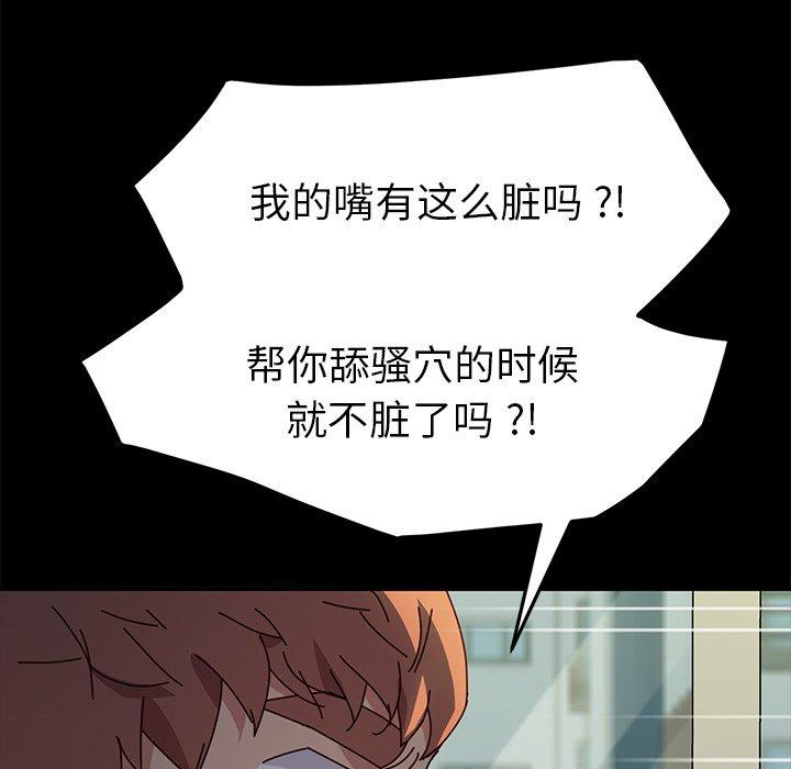 第46话 - 第32.jpg页