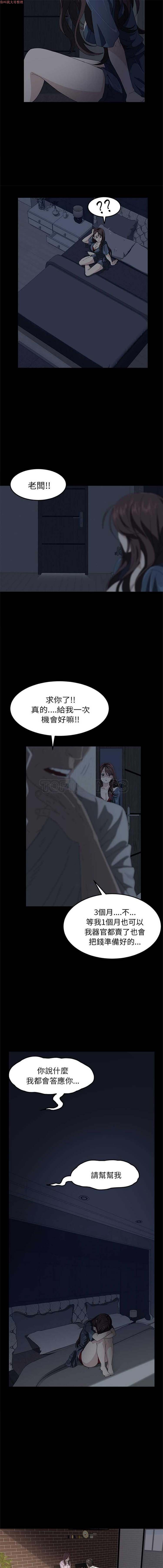 第 1 话 - 第14.jpg页