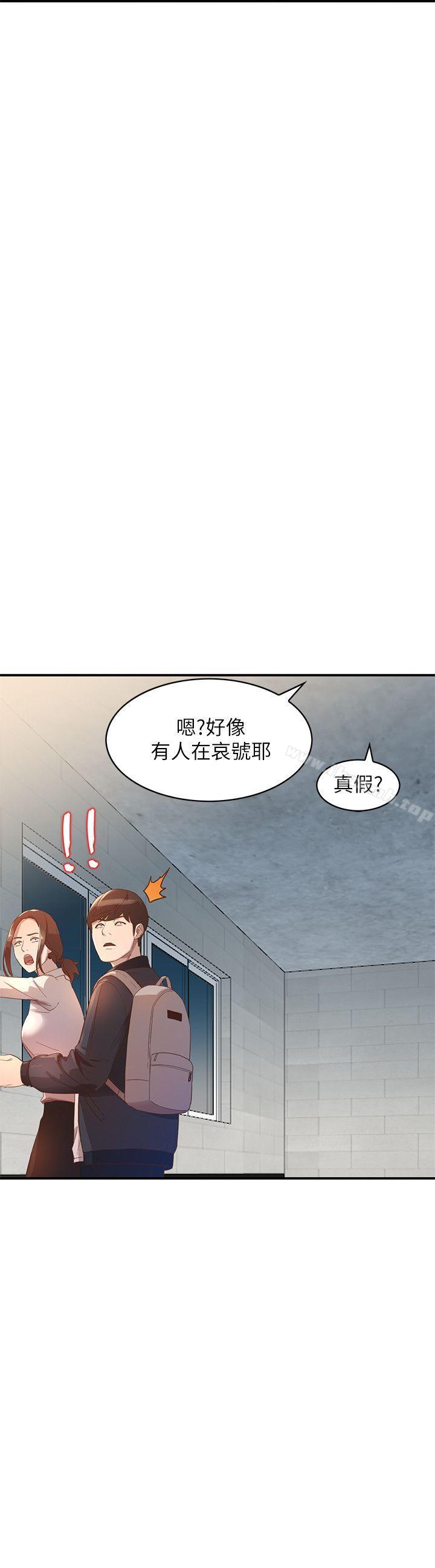 第4话-她淫蕩的体香 - 第11.jpg页